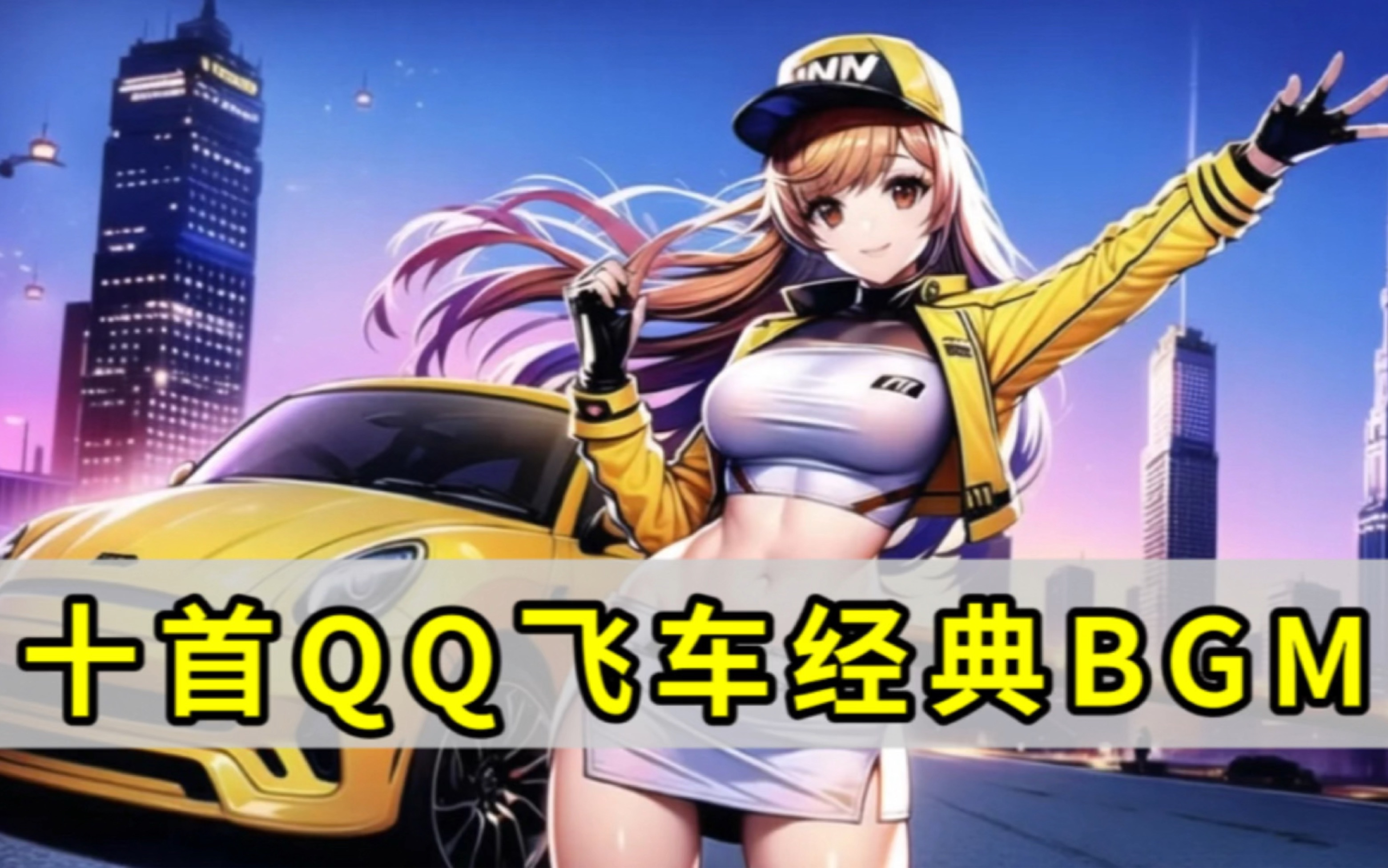 O版本