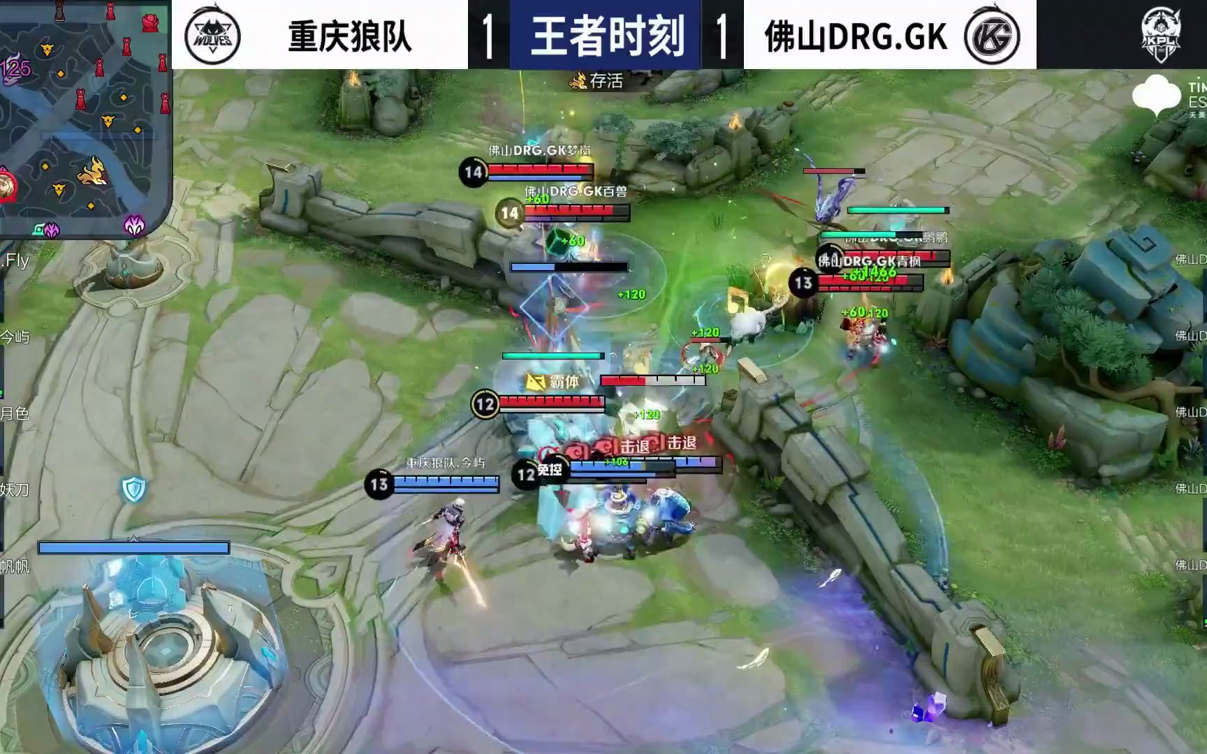中崭露头角