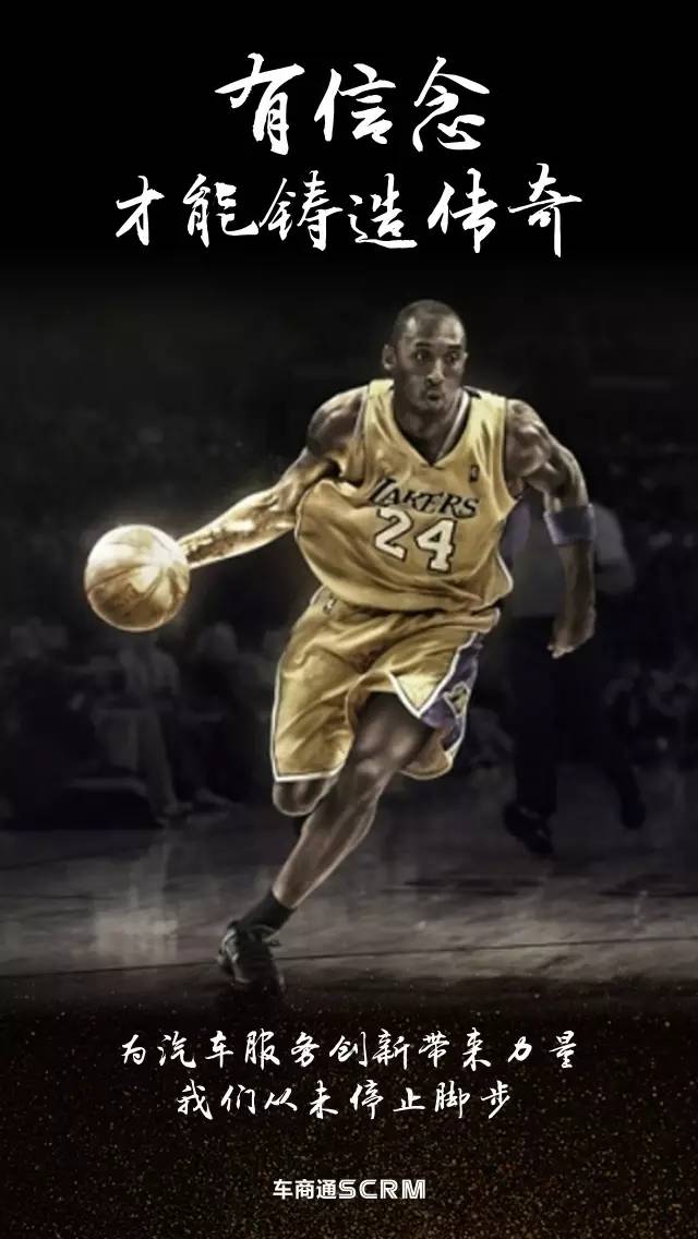 兼顾篮下保 兼顾篮下保